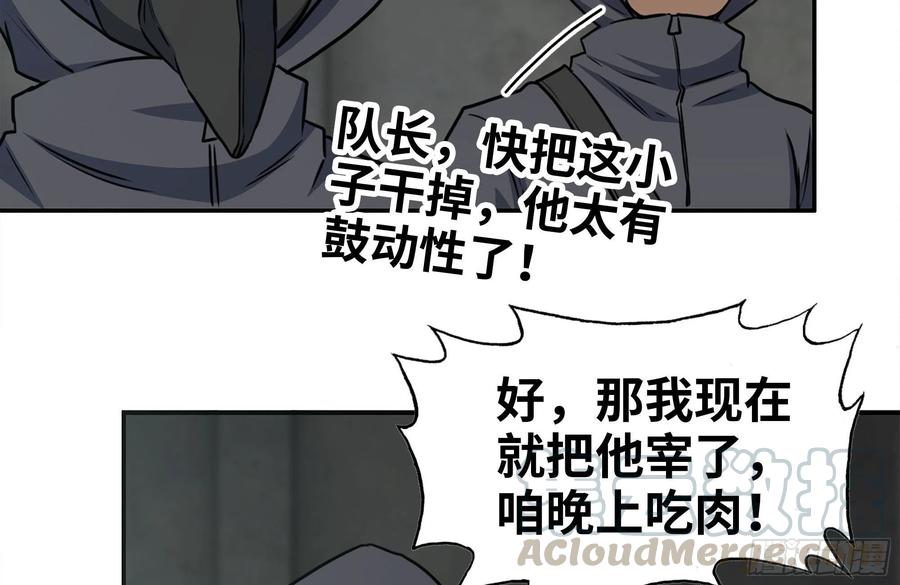 250-神使大人45