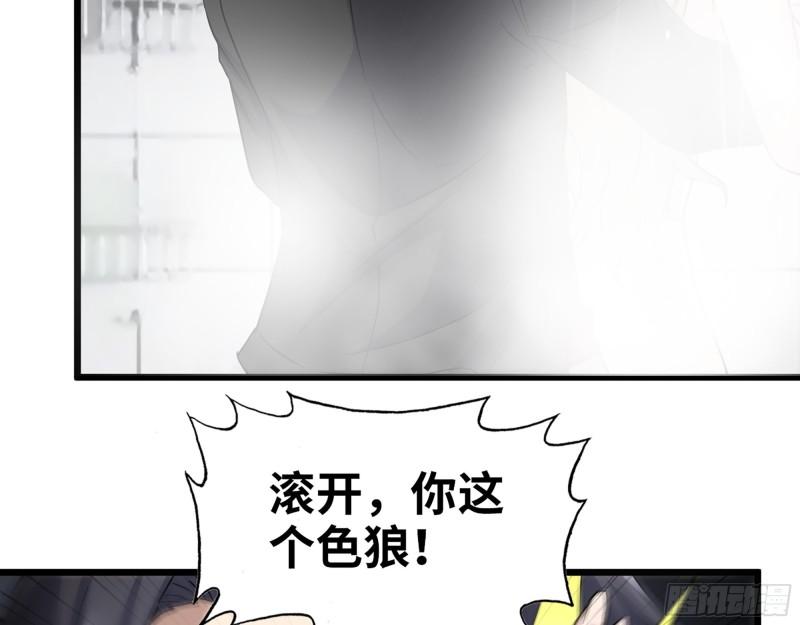 525- 你是谁？29