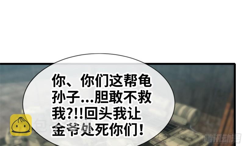 89-游戏开始3