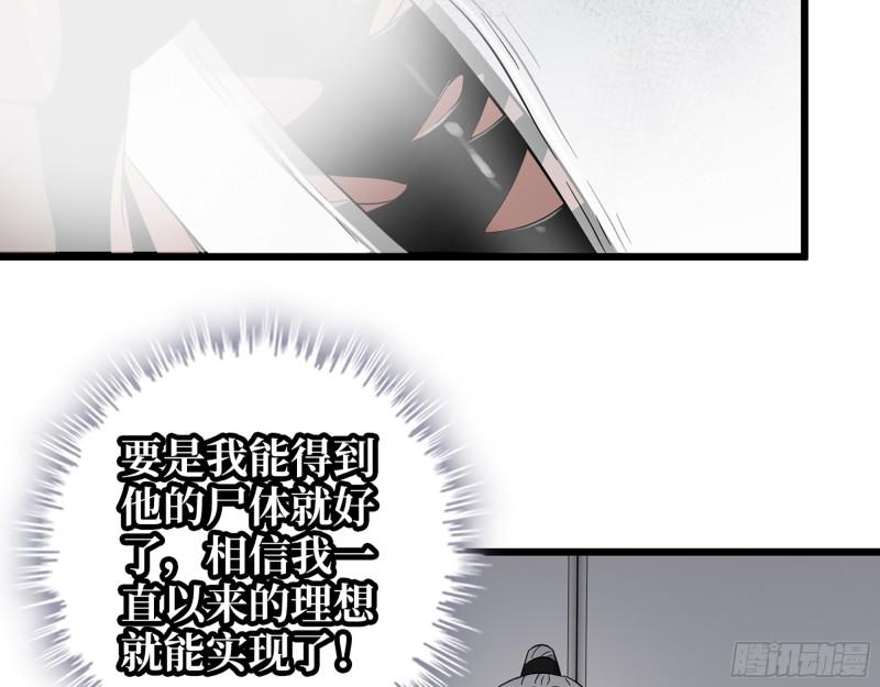 504- 真是讽刺！49