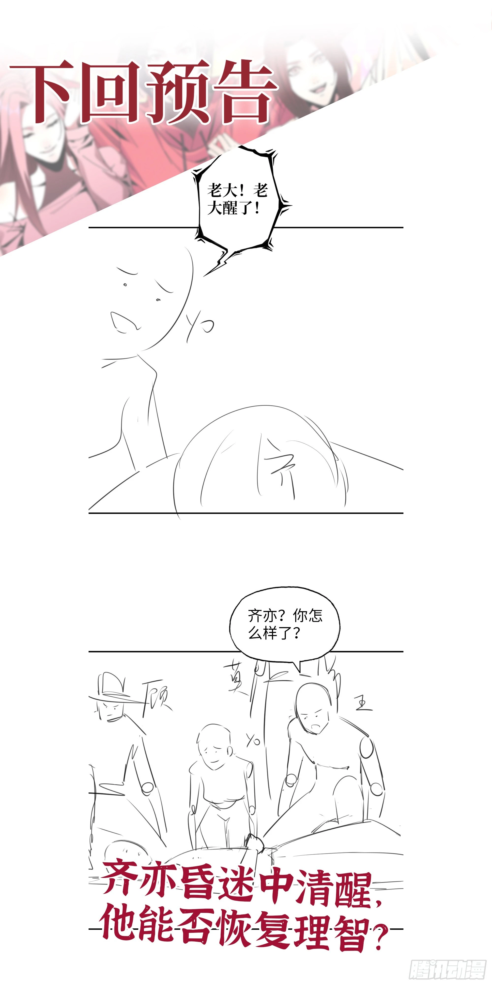 643- 愿赌服输71