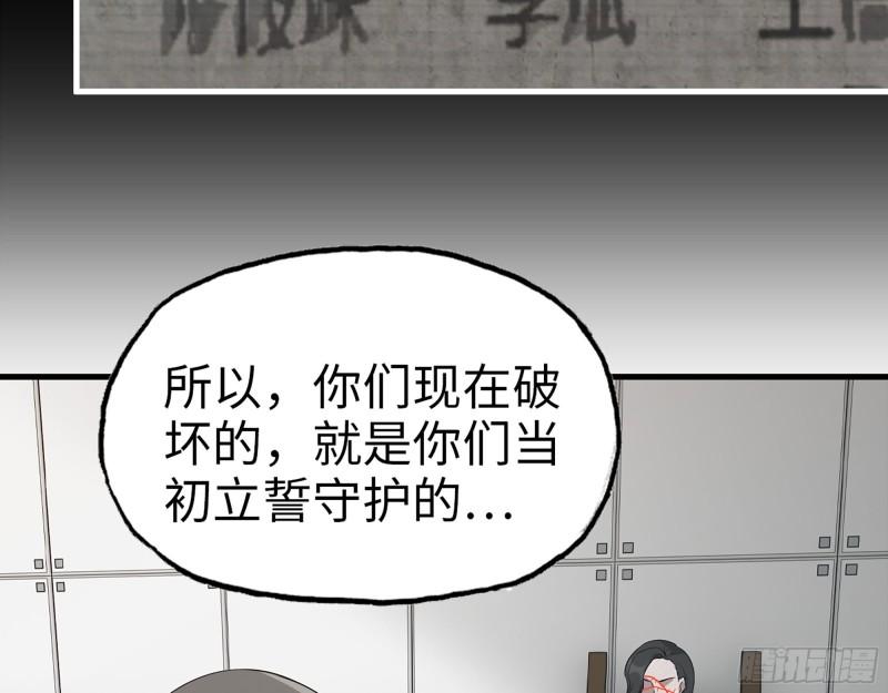 382- 活在人民心中6