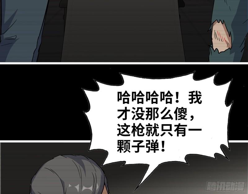 542- 求求你！53