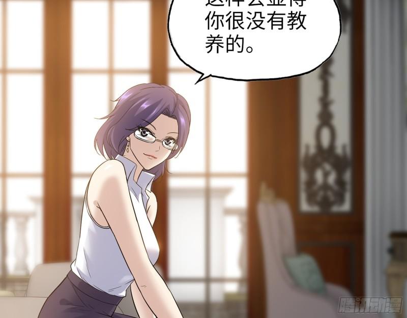 520- 还记得我吗？47