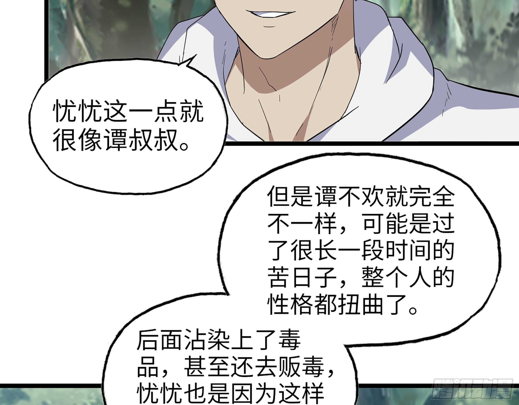 584- 错误的事62