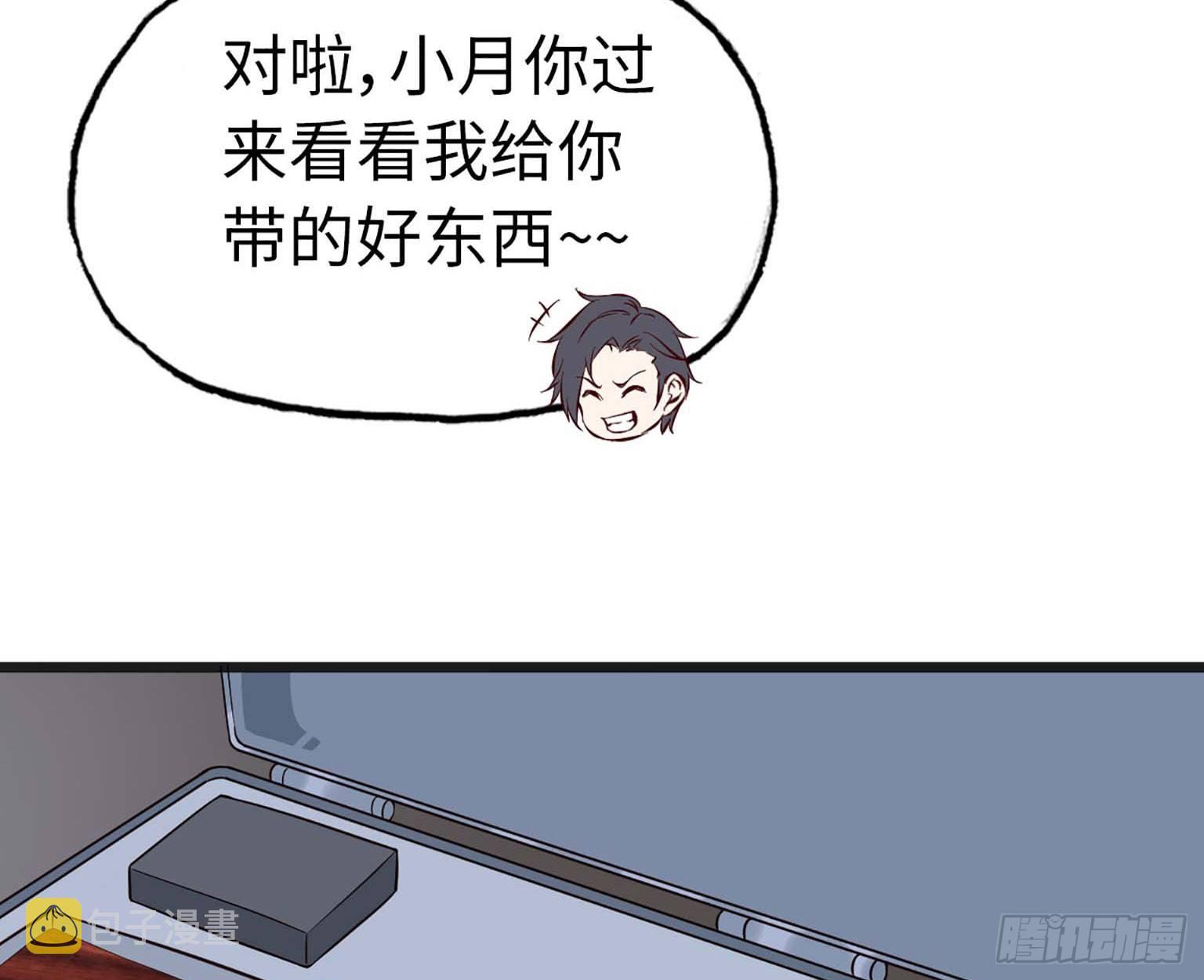 11- 主动出击3