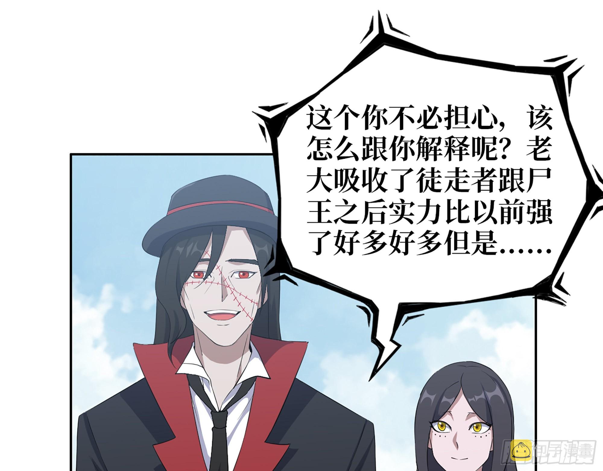 623- 值得信任的人21