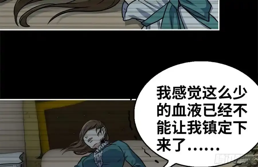 261-关于神使大人43