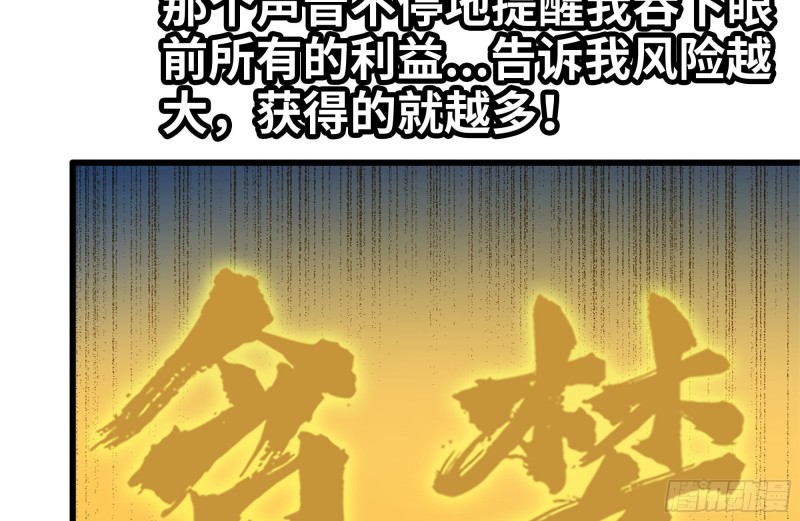 107-欲望再起68