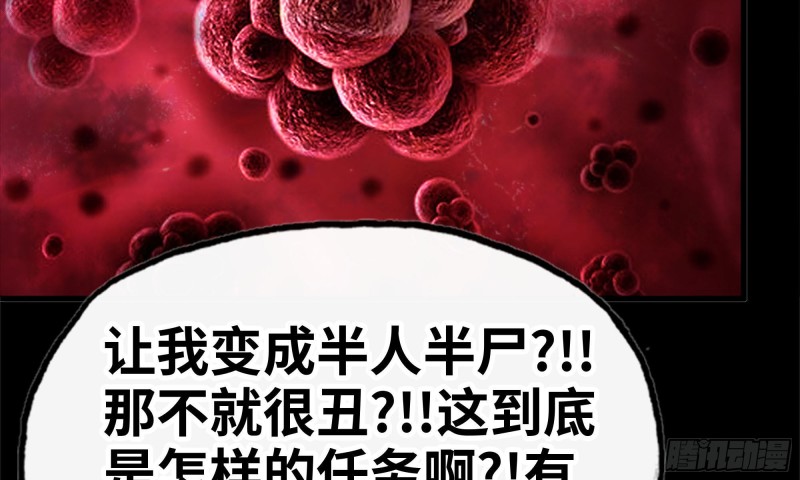 83-接受任务7