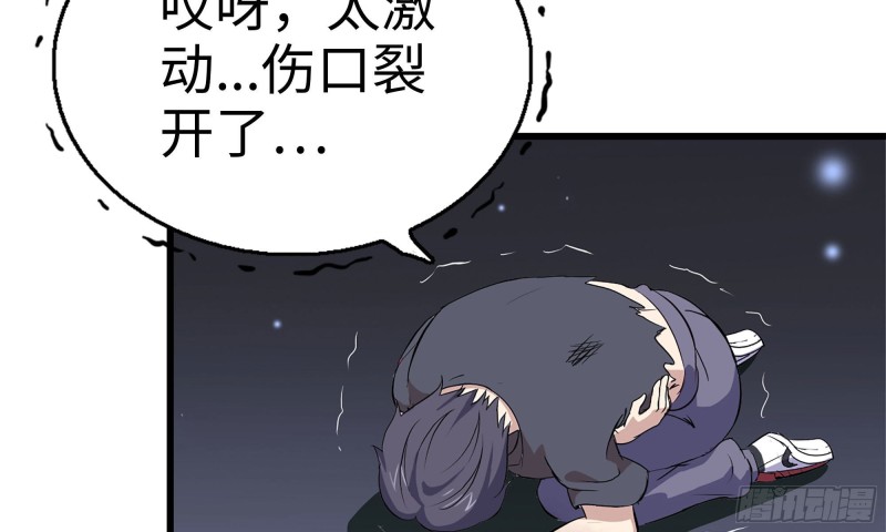 77- 逆风翻盘59