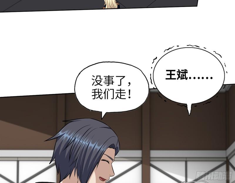 546- 老！朋！友！47