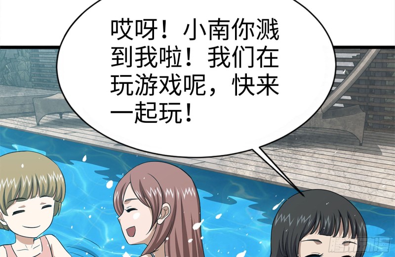 101-未知的恐惧67