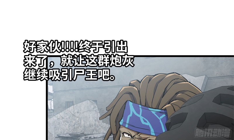 75-杀戮53