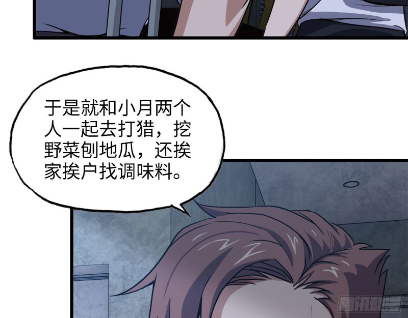 31- 升级技能44