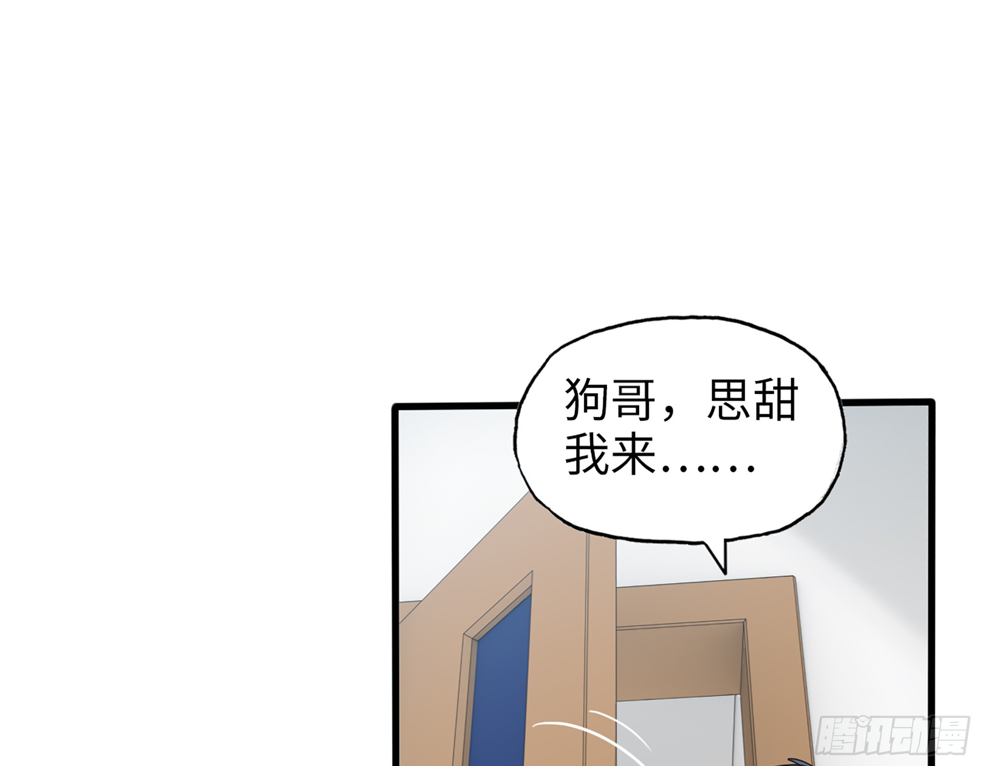 654- 让你失去一切54
