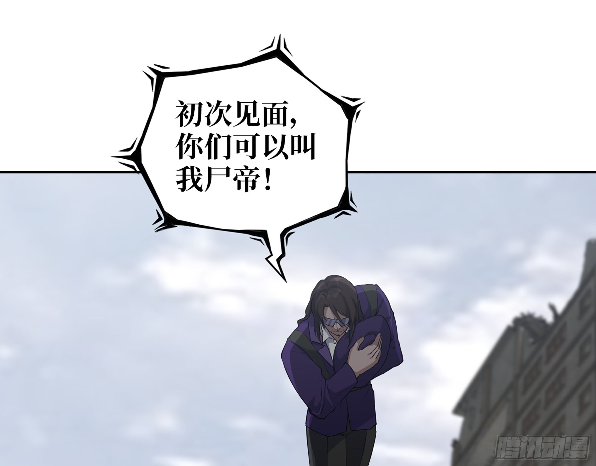 590- 初次见面61