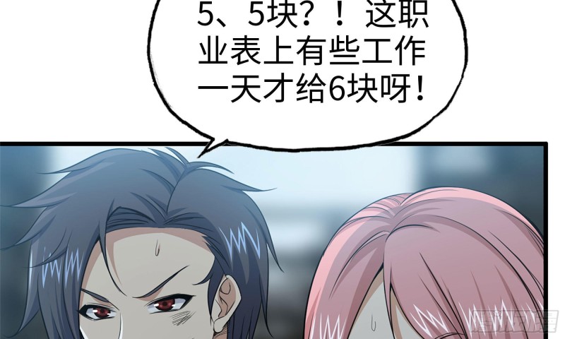 62-金爷币71