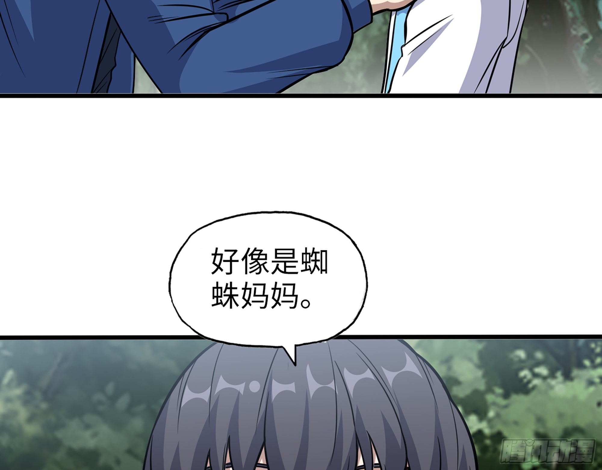 586- 熟悉的波动46
