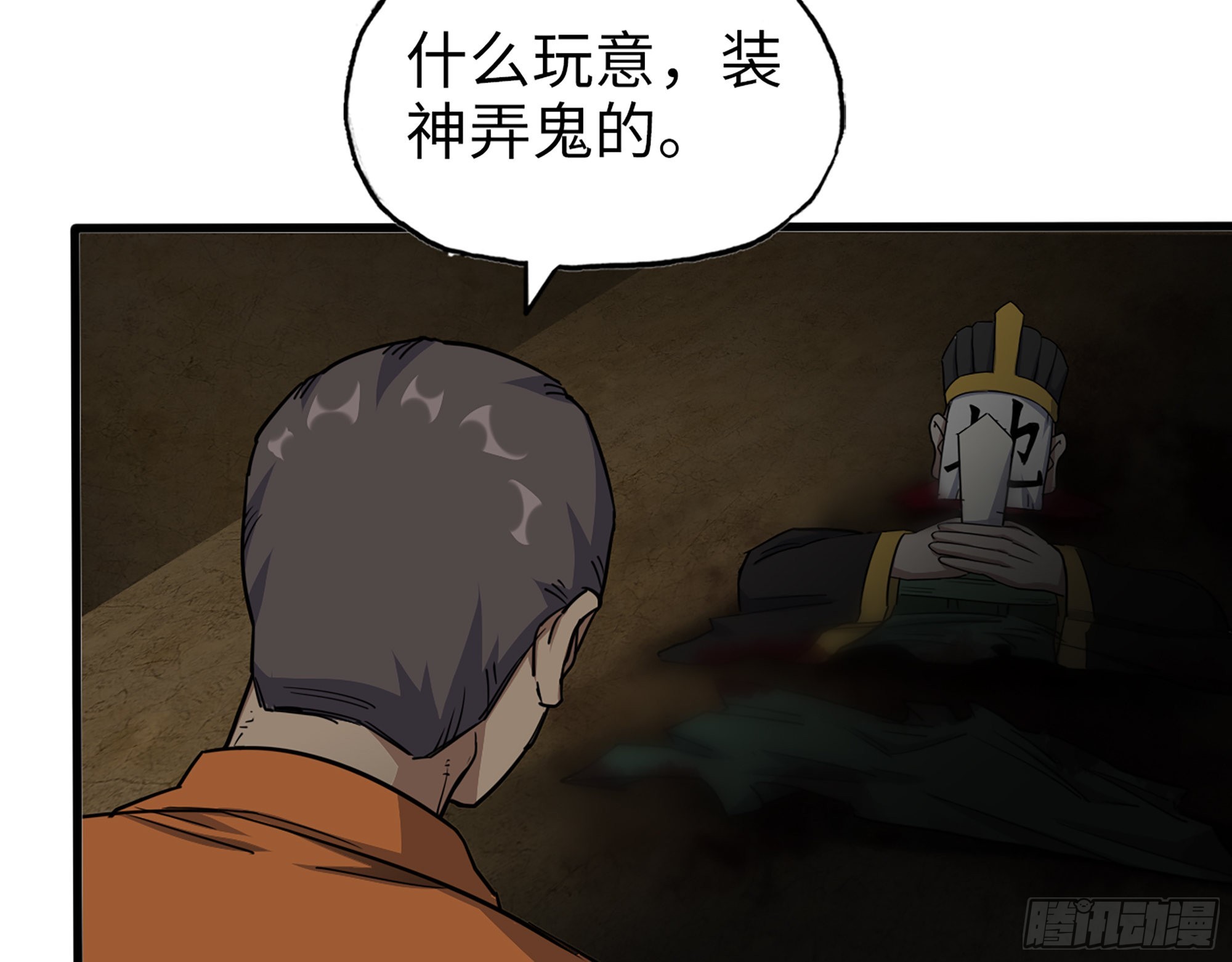 629- 三才者66