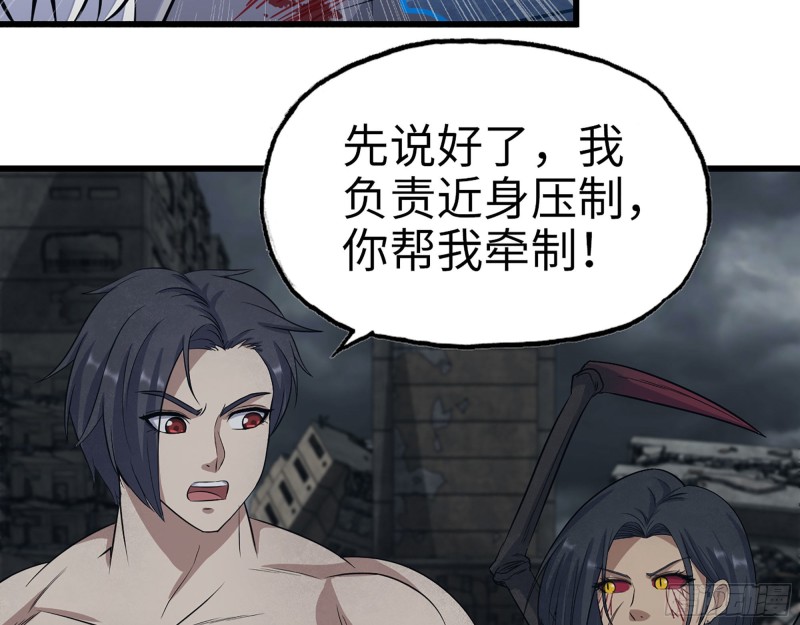 301-敢欺负我的赵蔷！18
