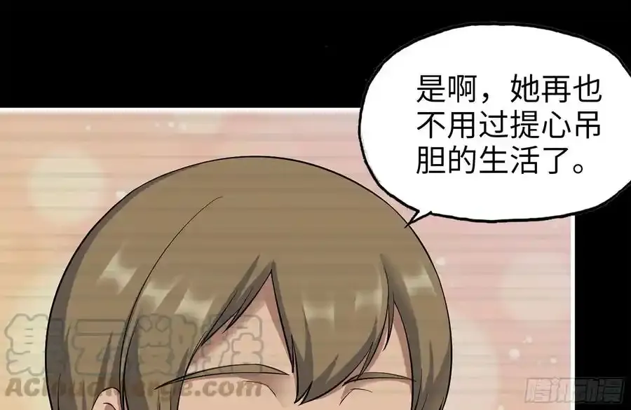 262-替死鬼48