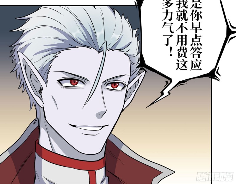 279- 夺取身体6