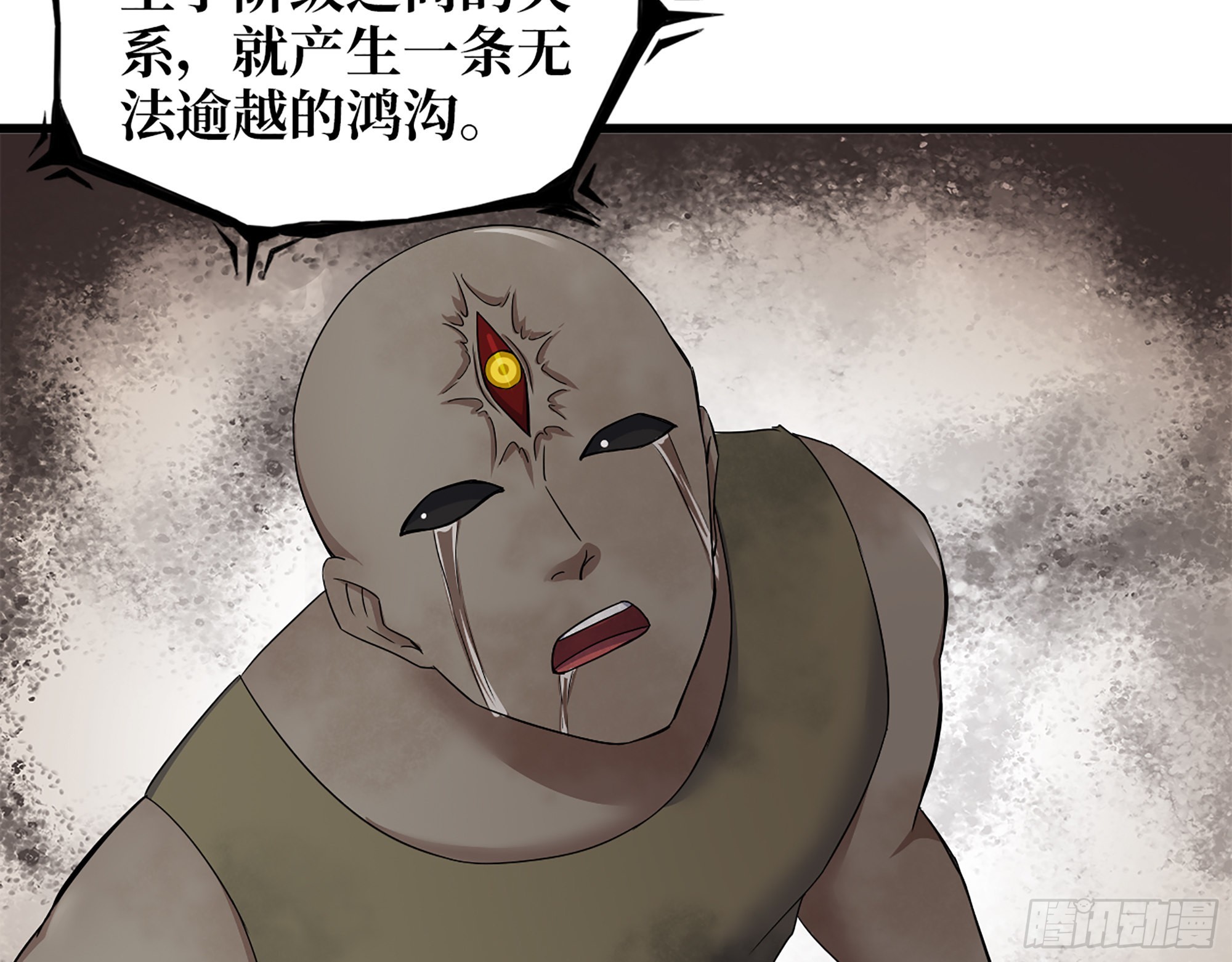 604- 该死的命运16