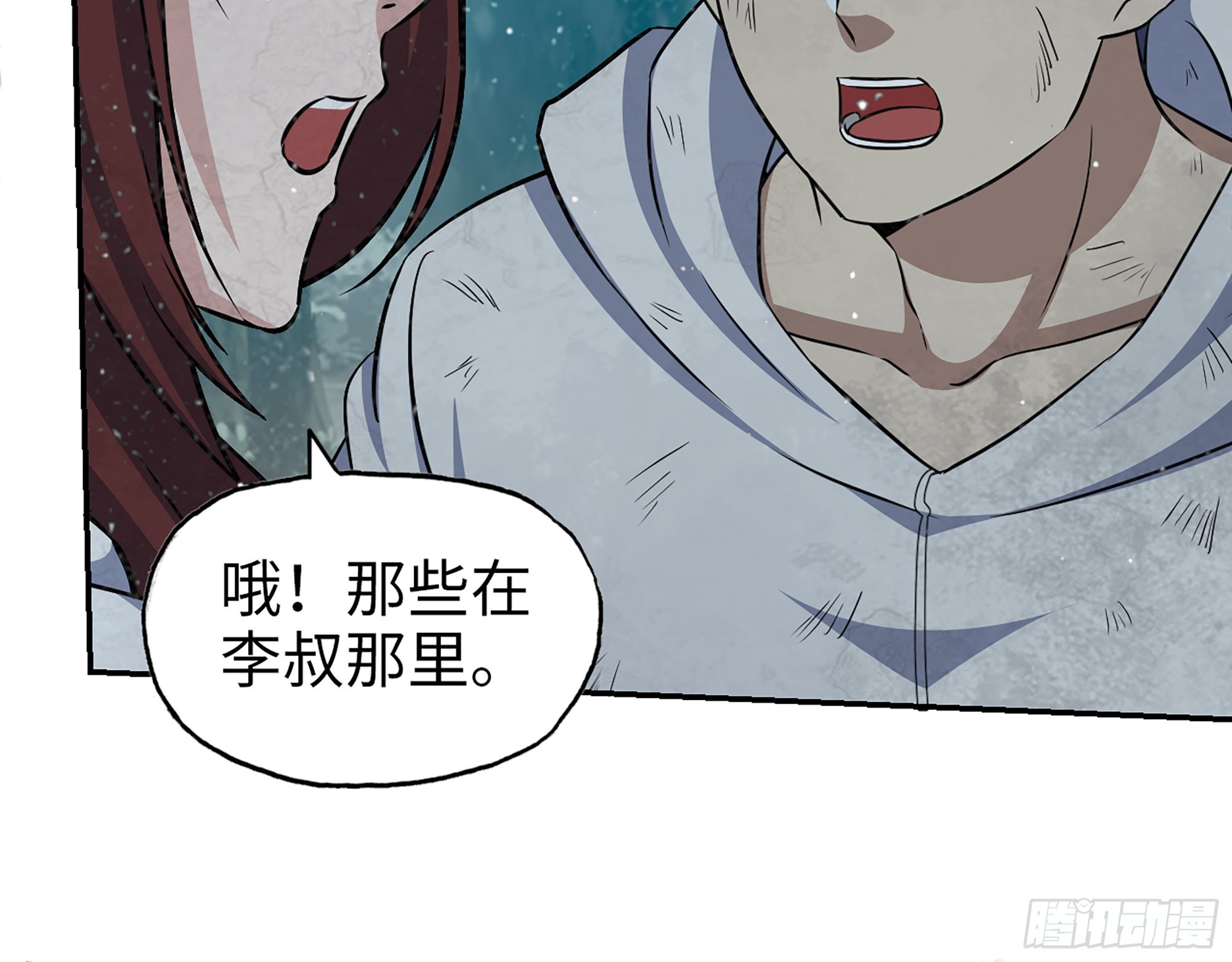 580- 人海战术50