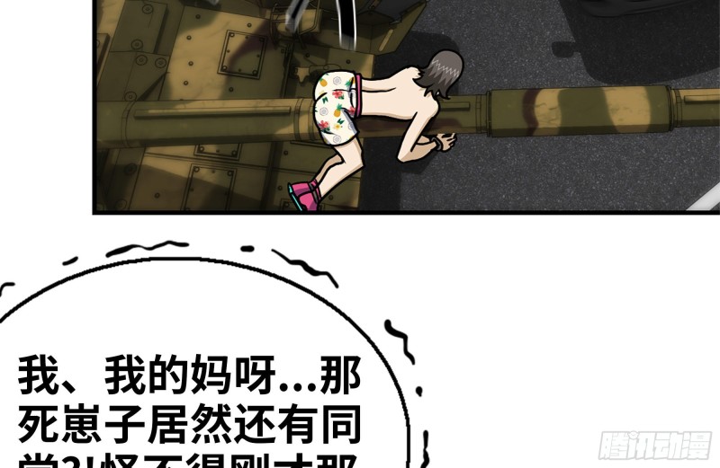 95-忍耐70