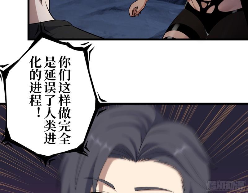 428- 新型药剂44
