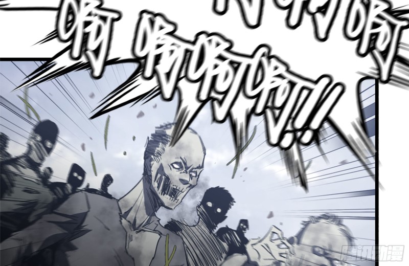 100-新尸王出现？54