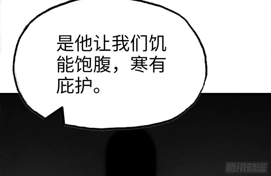 250-神使大人83