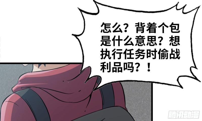 70-北区中央银行1