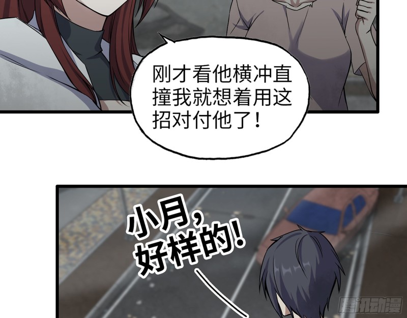 290- 病毒耐受性45