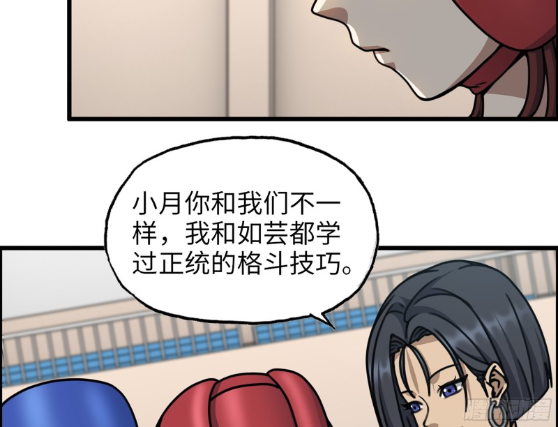 339- 你们看不起我？32
