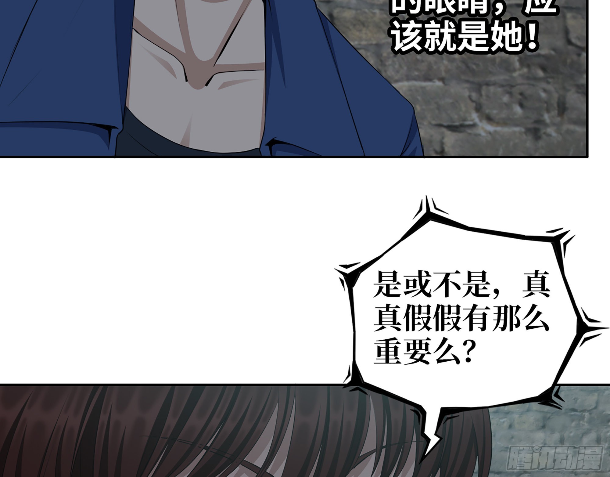 600- 早慧之人65