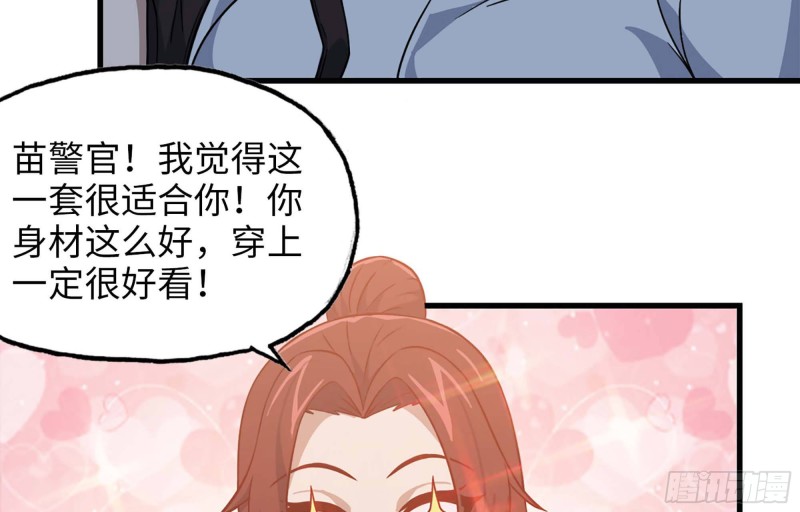 38- 换衣服69