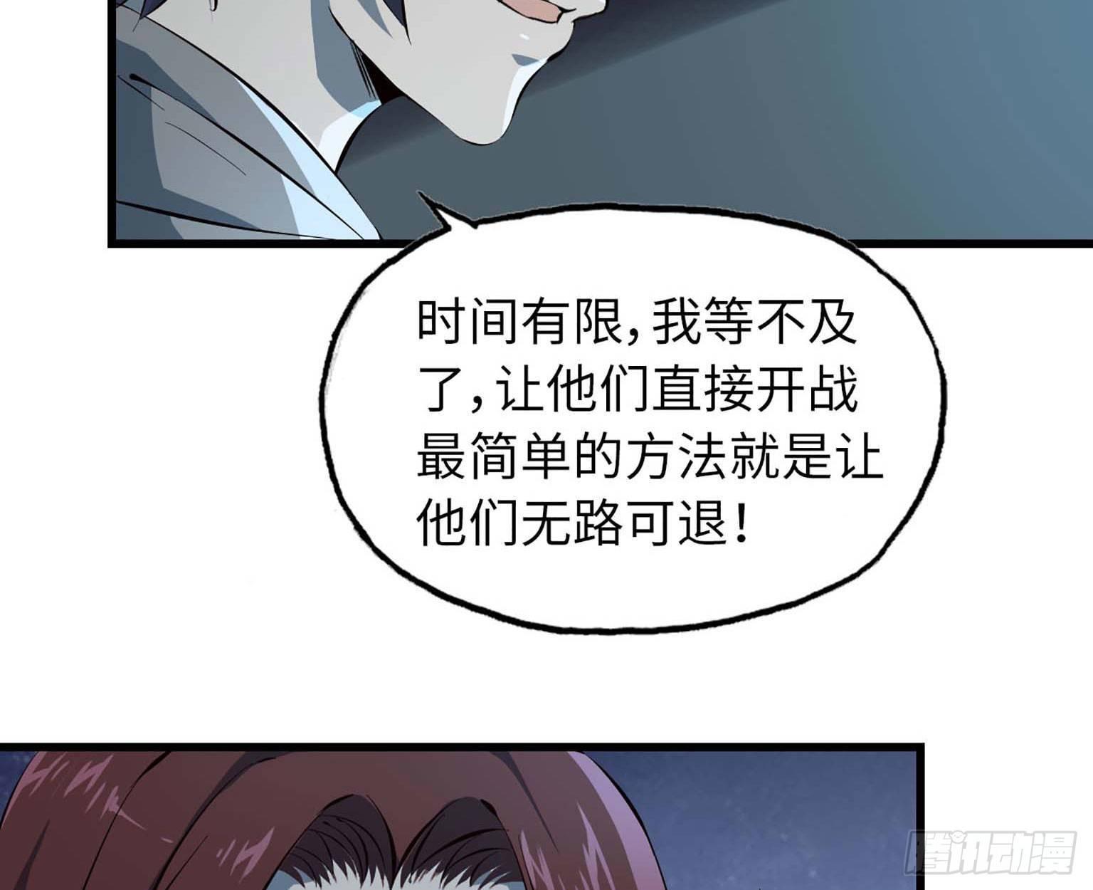 12- 潜入仓库47