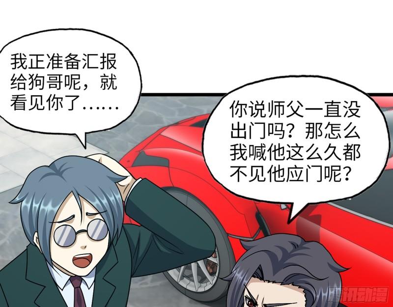 459- 商讨股份55