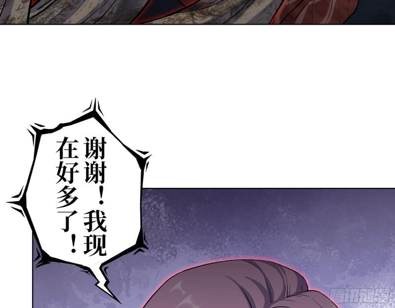 437- 与女王的谈判39