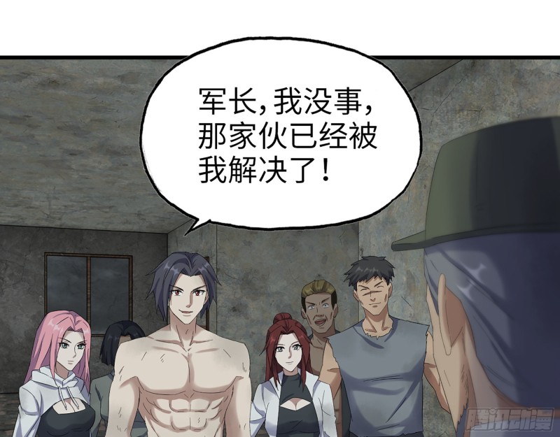 304- 吃掉他！69