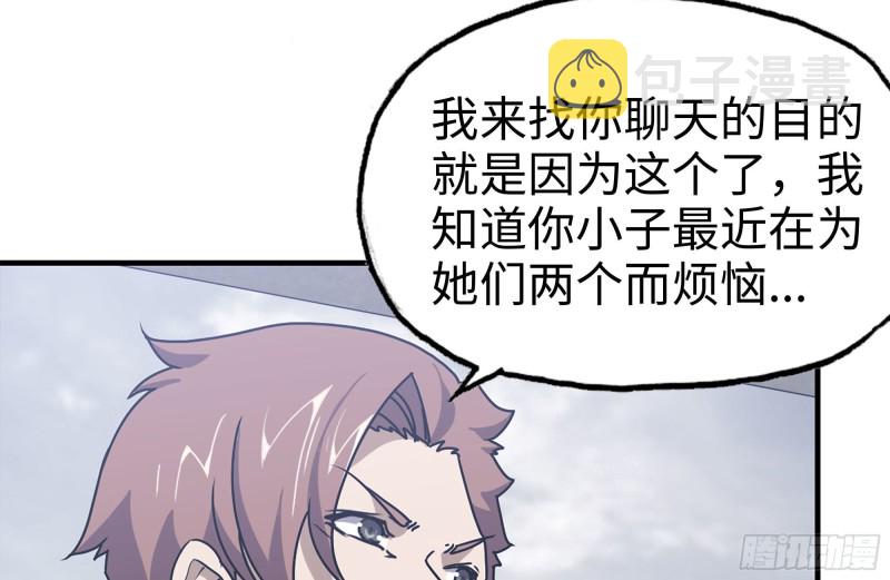103-苗警官的心意29