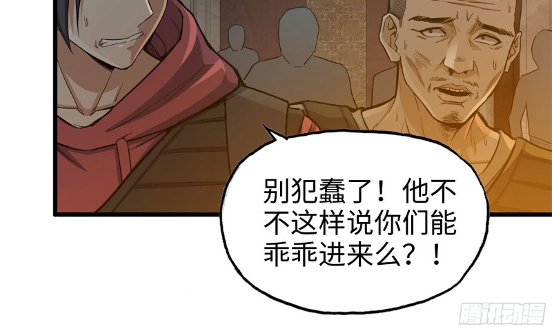 72-深入银行59