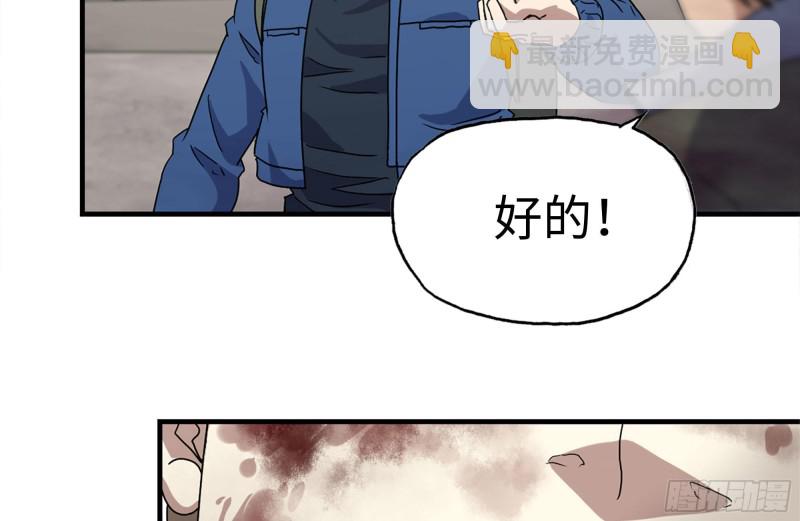 198-对线2