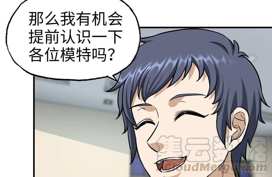 242-禁忌之果39