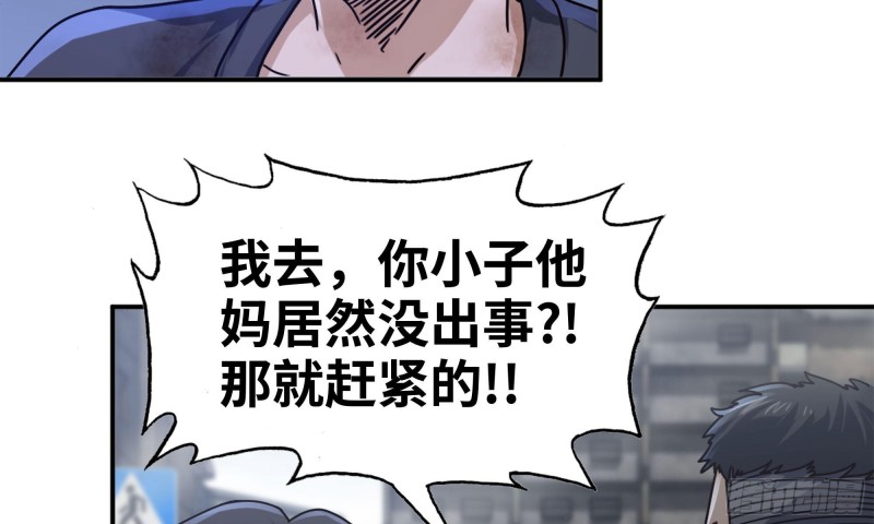 84-报仇12