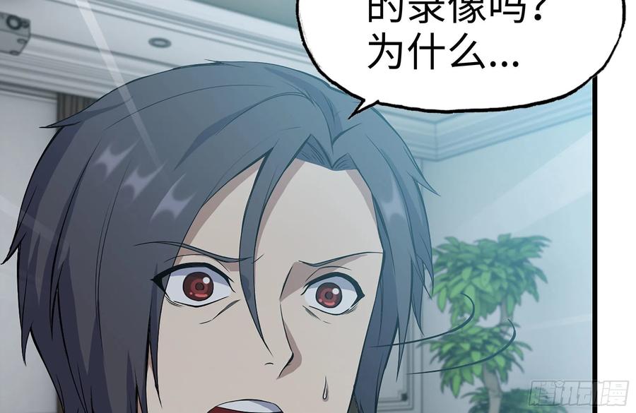 235-可怕的过去47