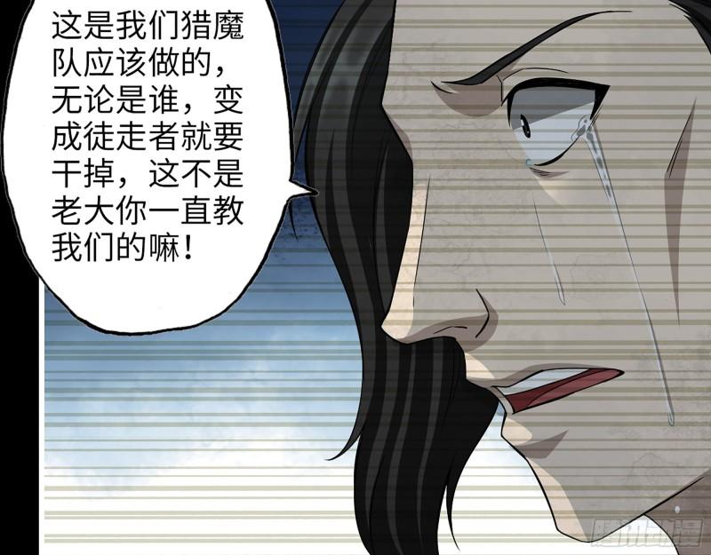 370- 全军覆没58