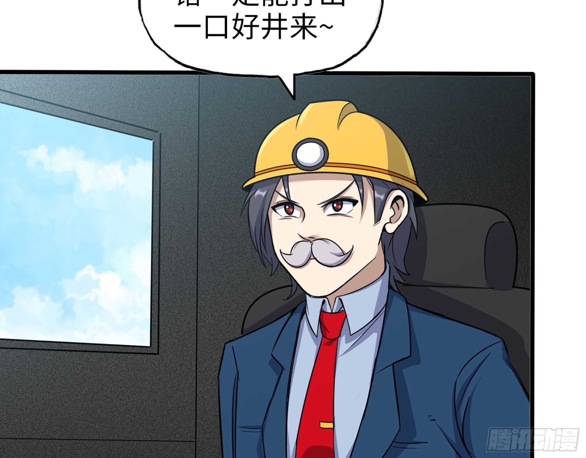 559- 一直留在这里63